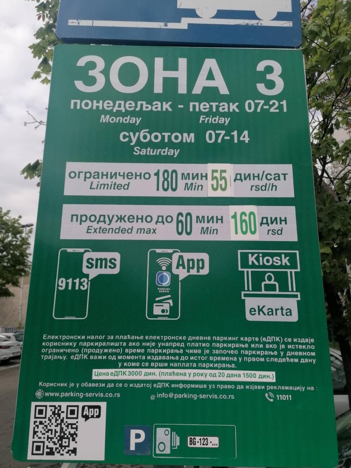 Apartman Vanja Belgrado Esterno foto